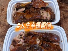 -王浩儿纪六孃甜皮鸭(乐山总店)