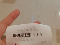 -滨寿司(新街口中央商场店)