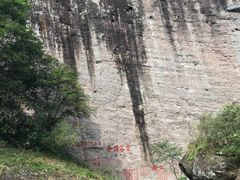 -九曲溪竹筏码头