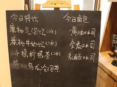 大堂-沁屋面包店(人民东路店)