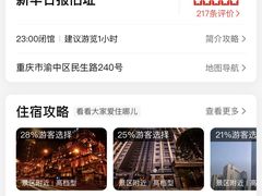 -新华日报营业部旧址