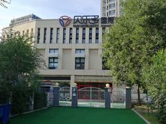 -贝乐多幼儿园(中北校区)