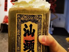 -汕头市小公园