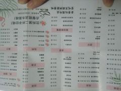 菜单-猛料鸭仔饭(赤坎店)