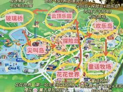 -盈香心动乐园