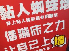 -核客极限挑战