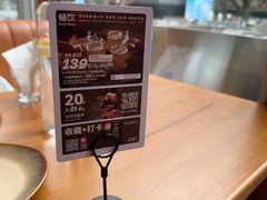 -福田卓悦INTOWN购物中心