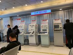-中国工商银行(院士庭支行)