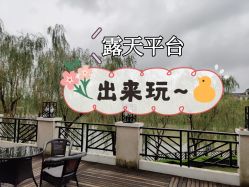 -卓玥国际月子会所(罗山路店)