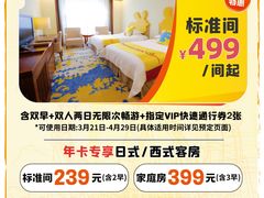 -大连海昌发现王国主题公园