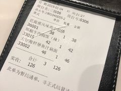 账单-打趸BTC·Breaktime cafe(北京路店)