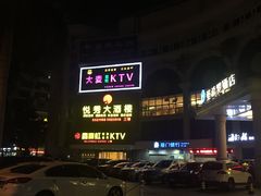 -悦秀大酒楼(江头店)