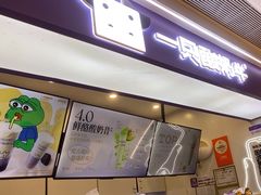 -一只酸奶牛(时代天街A馆店)
