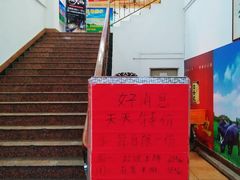 -海南東山羊莊(黄石分店)