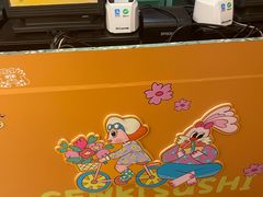 -元气寿司(环球港店)