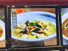 -花麦地溪边小厨(天台国清寺入口店)