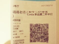 -万达影城(仓山万达广场激光IMAX店)