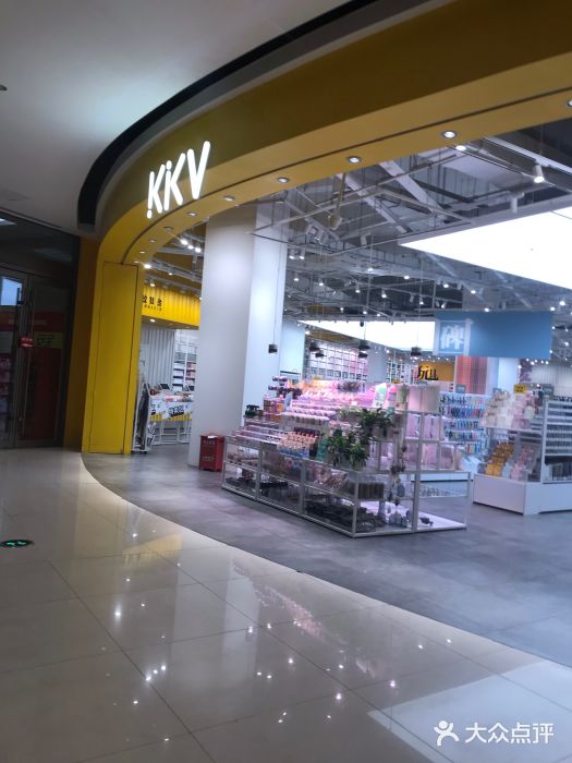 kkv(青岛保利广场主力店)图片