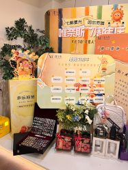 点击看大图 -唯奈斯肌肤管理中心