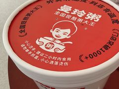 -曼玲粥店(五光食色美食城店)