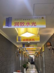 点击看大图 -深圳阳光医疗美容医院·旗舰店