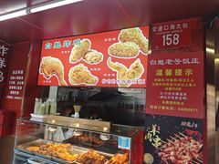 -白魁老号饭庄(交道口店)