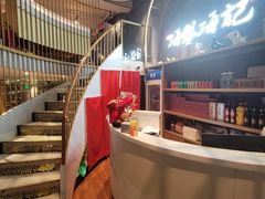 -海银海记潮汕牛肉火锅(新港中路海珠店)