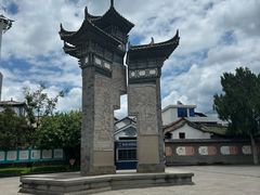 -巍山古城