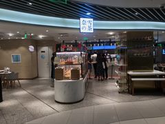 -奈雪的茶(新天地广场PRO店)