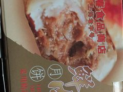 -上海市长春食品商店(淮海中路店)