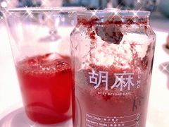 杨梅苏打-胡麻(静安嘉里店)