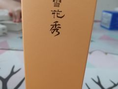 -远大购物中心(南岗店)