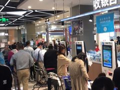 -盒马鲜生(宝地店)