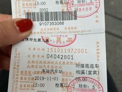 -成都东站汽车客运站