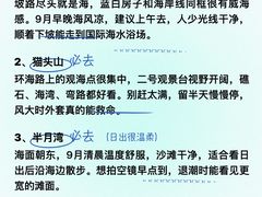 -幸福门