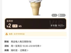 -麦当劳(浦江镇绿地乐和城店)