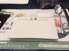 -大渔铁板烧(万象城店)