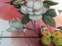 -好一朵茉莉花(老门东店)