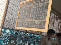 -小十Omakase(地王大厦店)