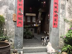 -上坦村