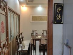 包间-丽江庭院之爱在路上(西单店)