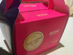-御品轩(交大一店)