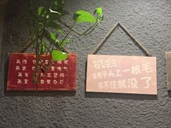 -万记麻辣烫国展总店