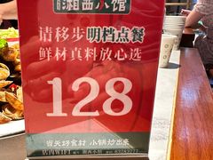 -湘西小馆(滨河路店)