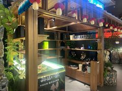 -芸山季·云南山珍菌火锅(人民广场来福士店)