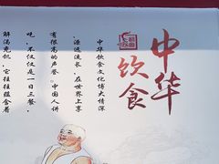 -京味张·北京烤鸭(南山店)
