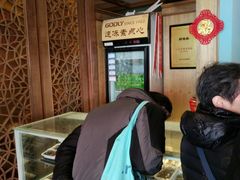 -功德林(南京西路店)