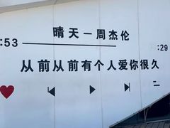 -巧克力渔家.小船海鲜家常菜(万平口店)