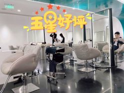-OnHair造型