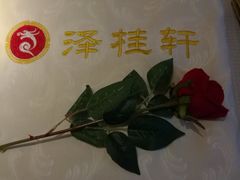 -福阳·足道养生会所(远大路店)